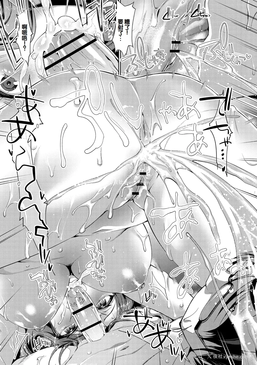 17P - [天空太一] えちえち♡まっちんぐがーるず [DL版] [甜族星人赞助汉化]