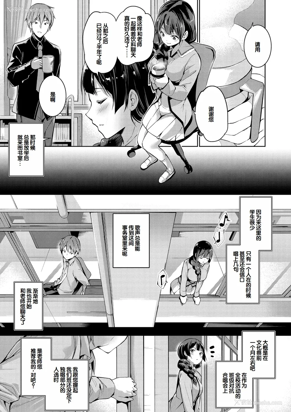 29P - [天空太一] えちえち♡まっちんぐがーるず [DL版] [甜族星人赞助汉化]
