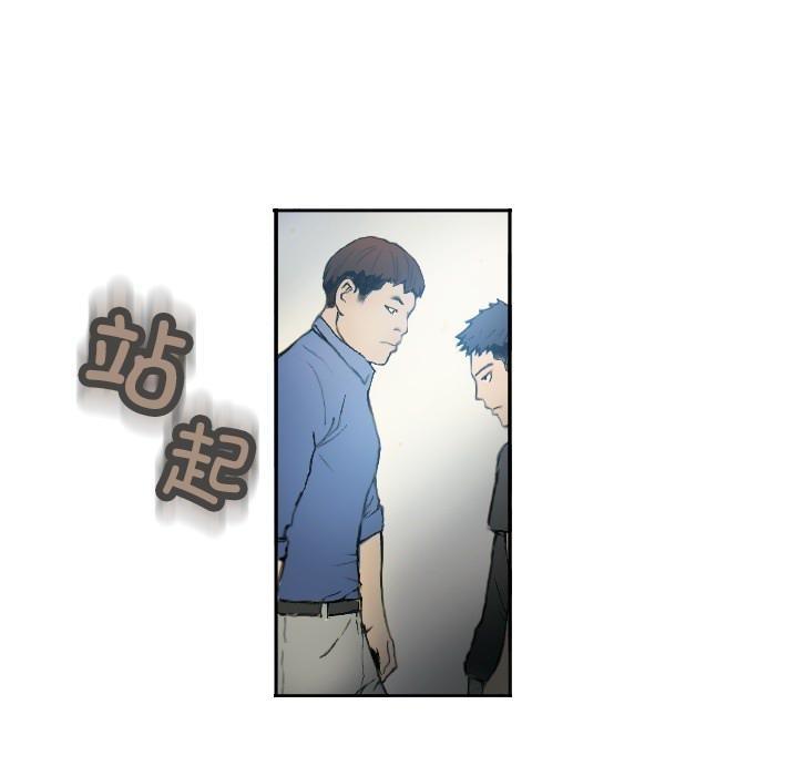 10P - 超能刑警