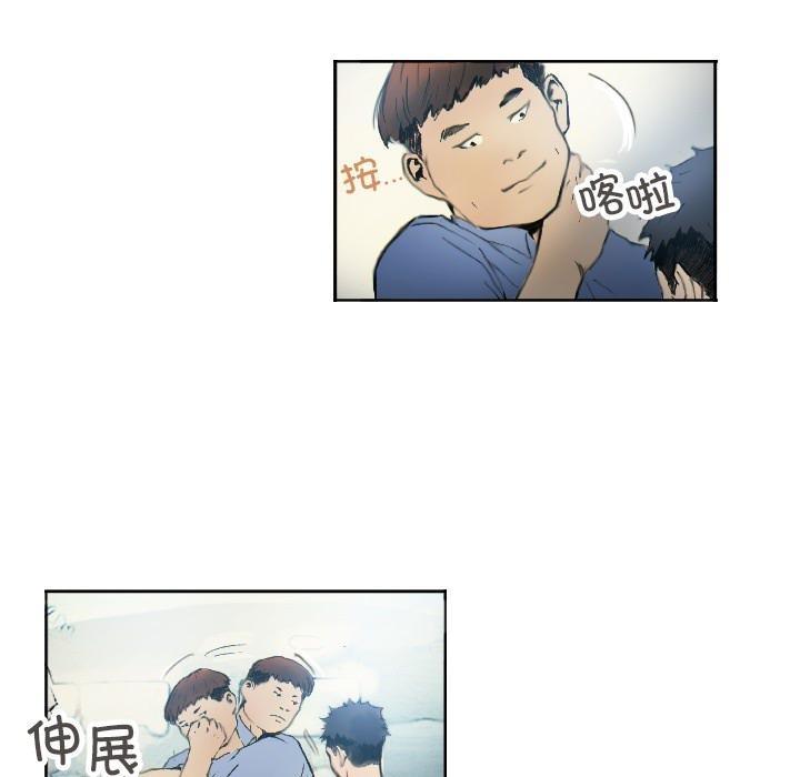 12P - 超能刑警