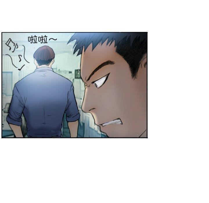 16P - 超能刑警