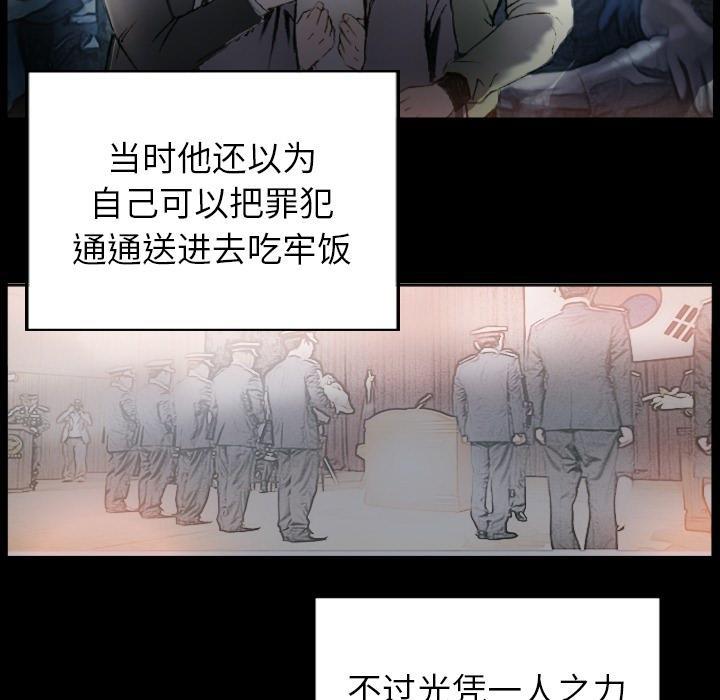 22P - 超能刑警