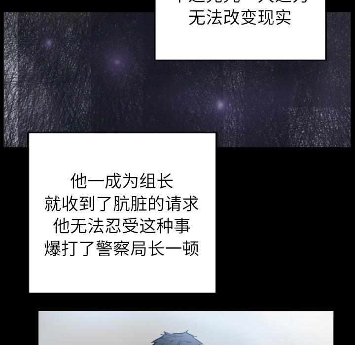 23P - 超能刑警