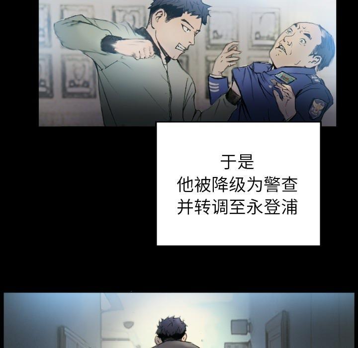 24P - 超能刑警