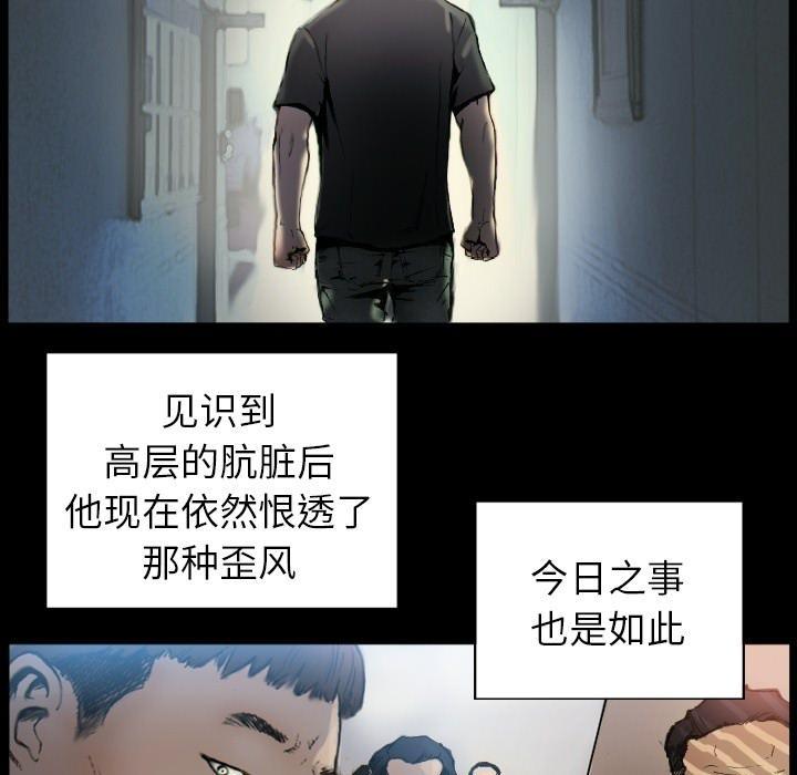 25P - 超能刑警