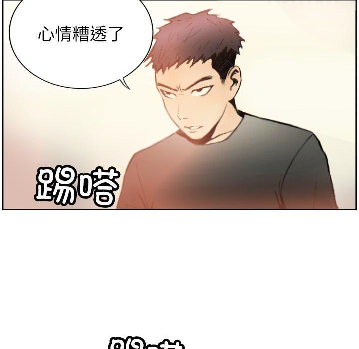 28P - 超能刑警