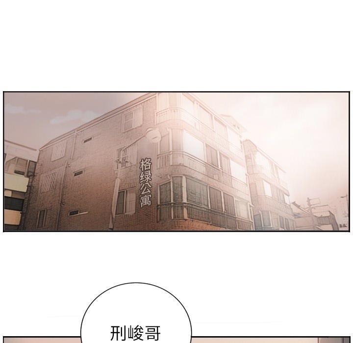 30P - 超能刑警