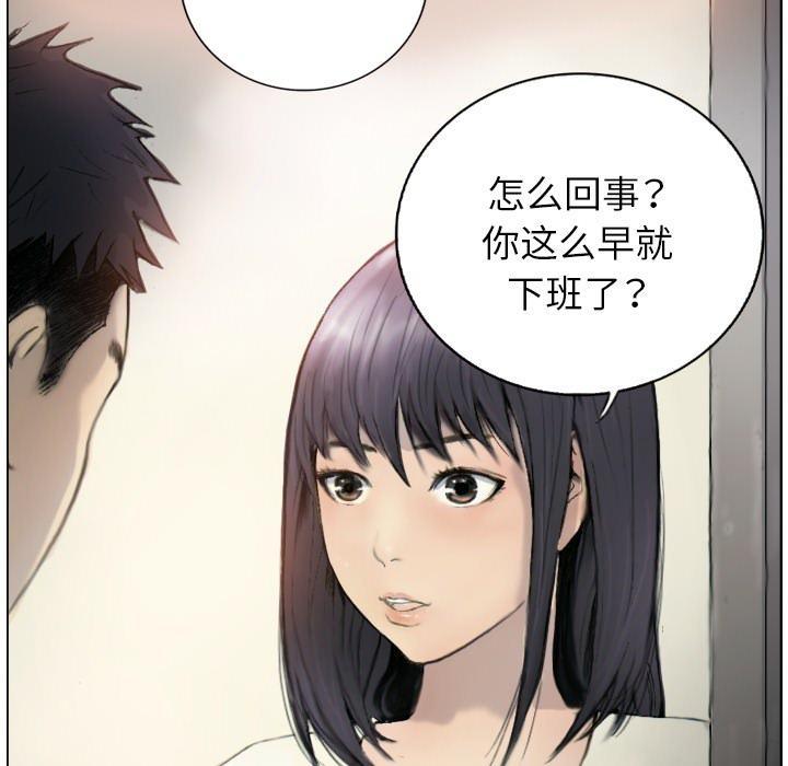 31P - 超能刑警