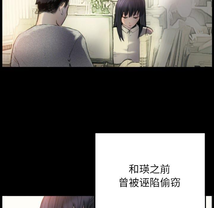 37P - 超能刑警