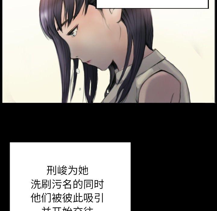 38P - 超能刑警