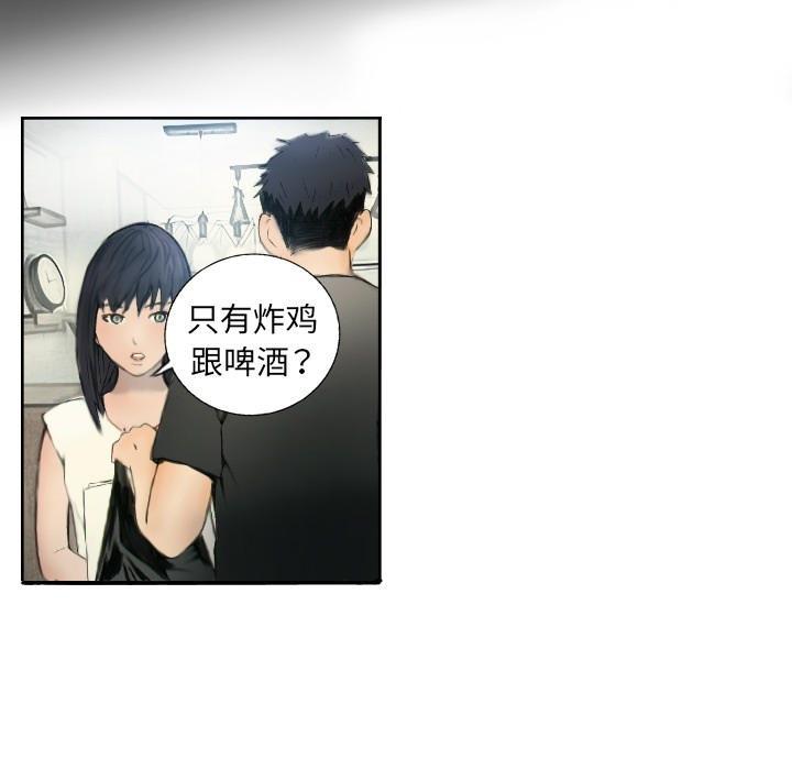 40P - 超能刑警