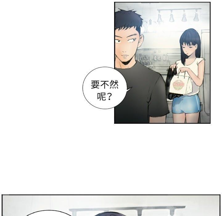 41P - 超能刑警