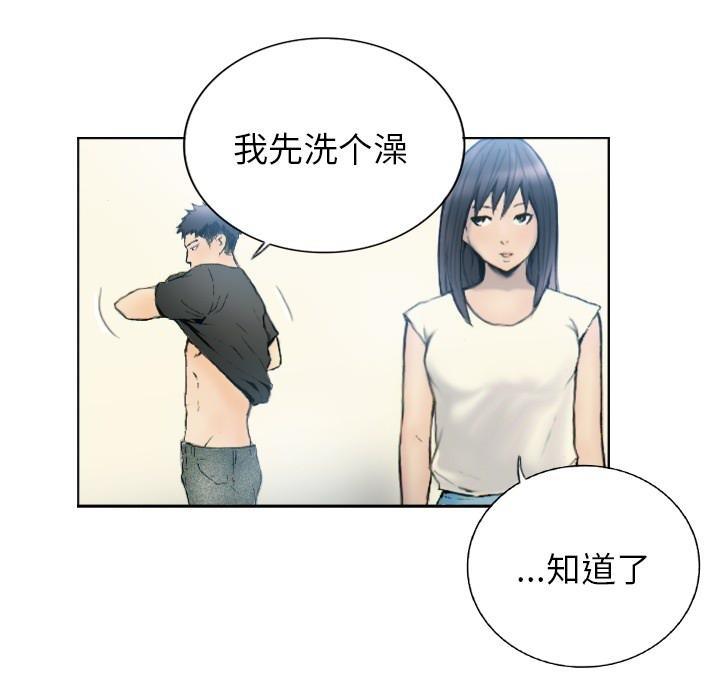 43P - 超能刑警