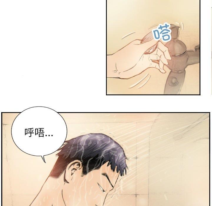 45P - 超能刑警