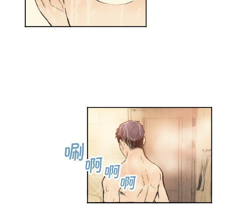 47P - 超能刑警