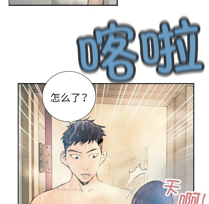 49P - 超能刑警