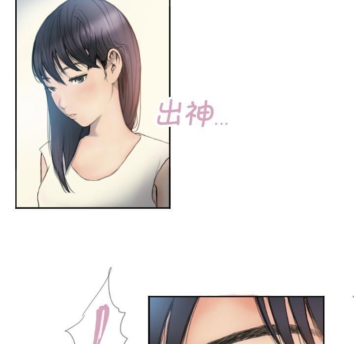 52P - 超能刑警