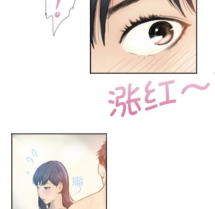 53P - 超能刑警