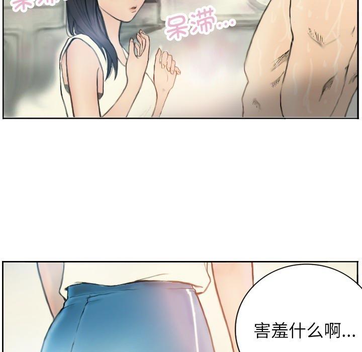 55P - 超能刑警