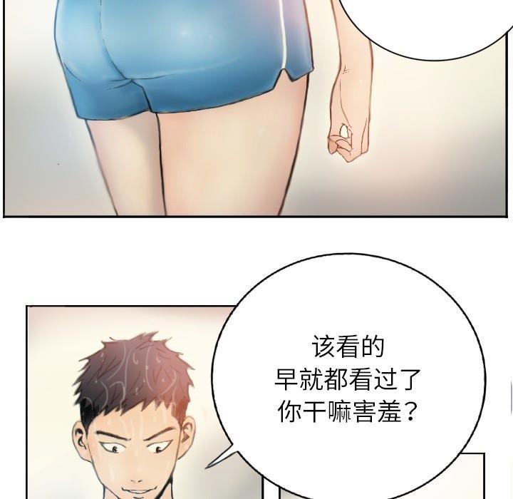 56P - 超能刑警