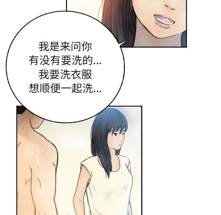61P - 超能刑警
