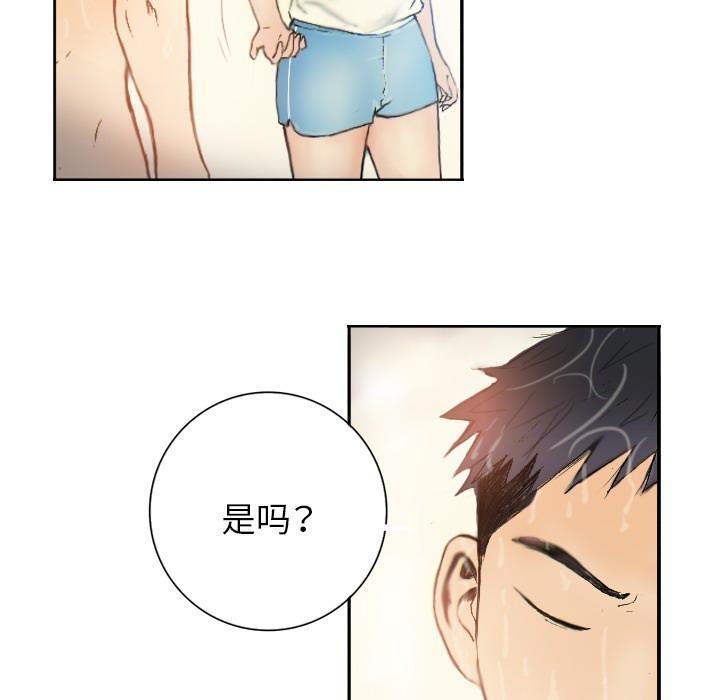62P - 超能刑警