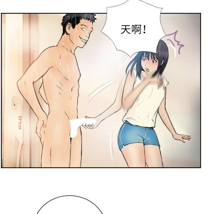 65P - 超能刑警
