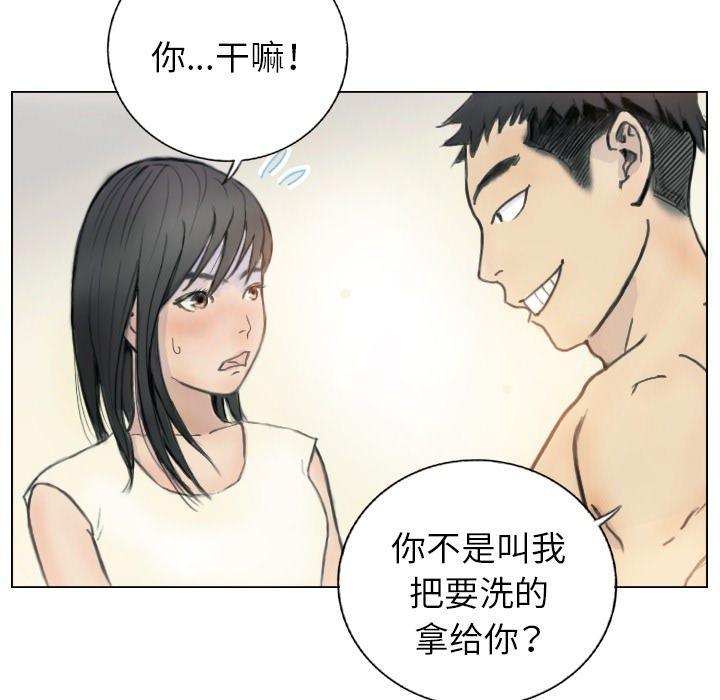 66P - 超能刑警