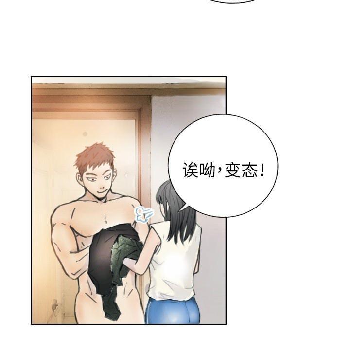 67P - 超能刑警
