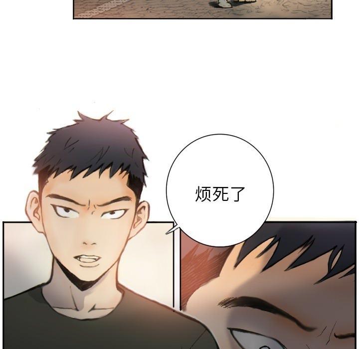 6P - 超能刑警