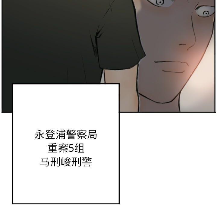 7P - 超能刑警