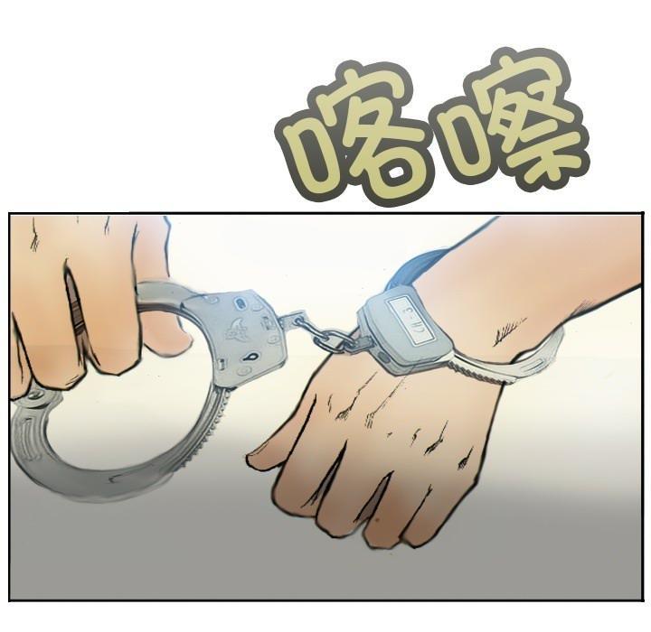 8P - 超能刑警