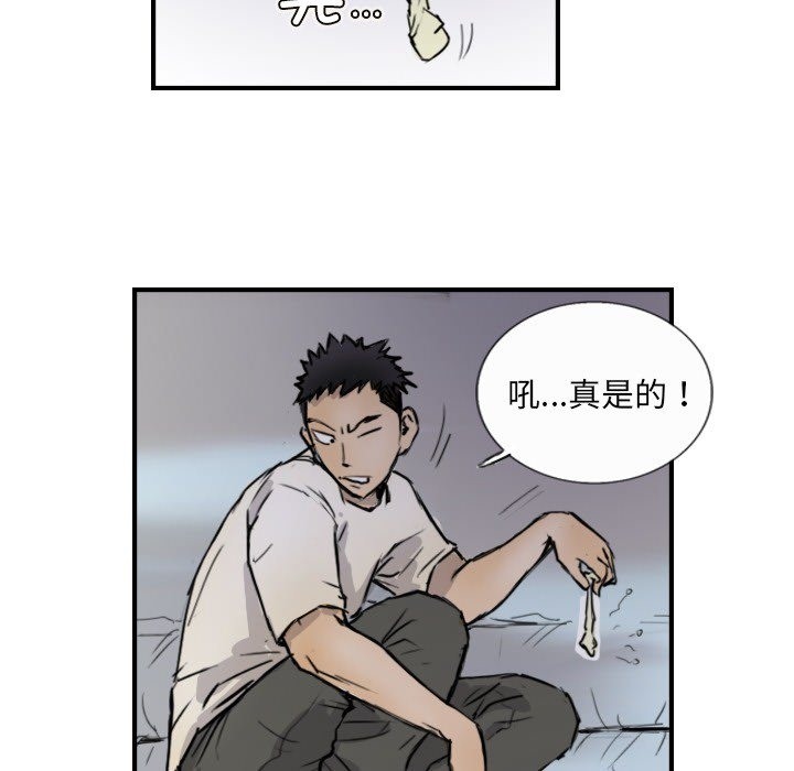 10P - 超能刑警