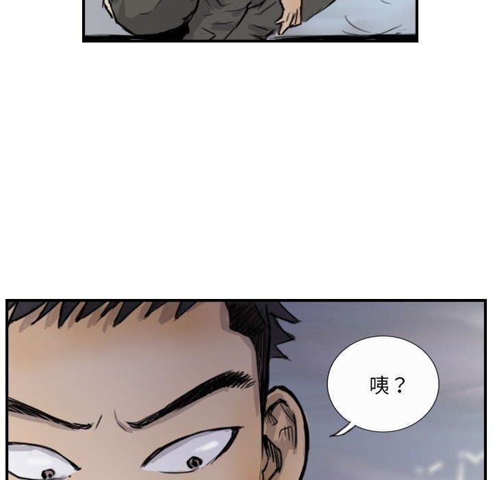 11P - 超能刑警