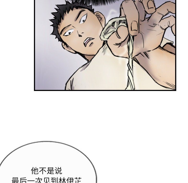 13P - 超能刑警