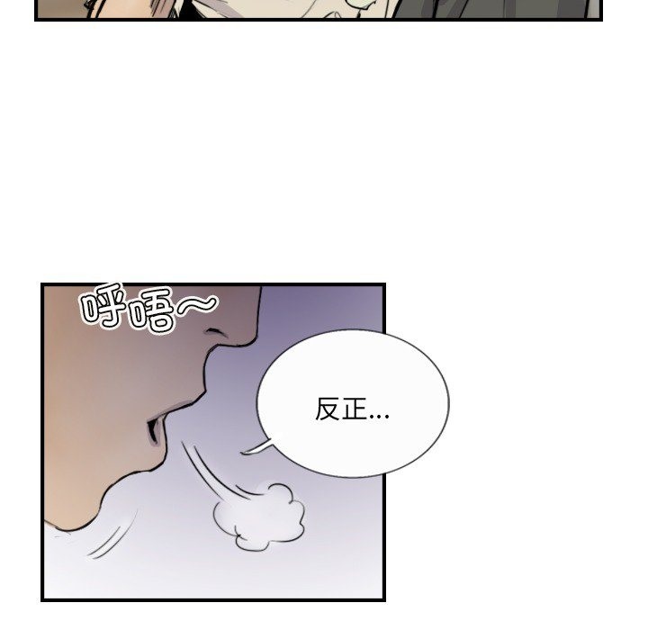 17P - 超能刑警