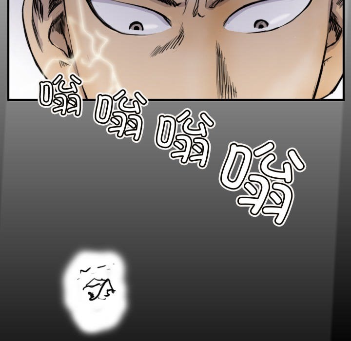 21P - 超能刑警