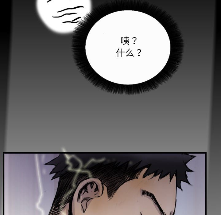 24P - 超能刑警