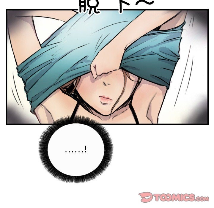 26P - 超能刑警