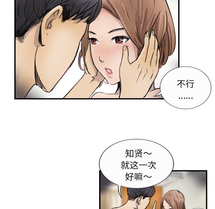 31P - 超能刑警