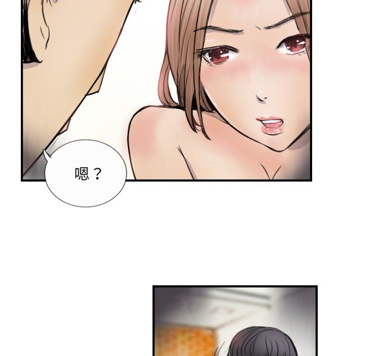33P - 超能刑警