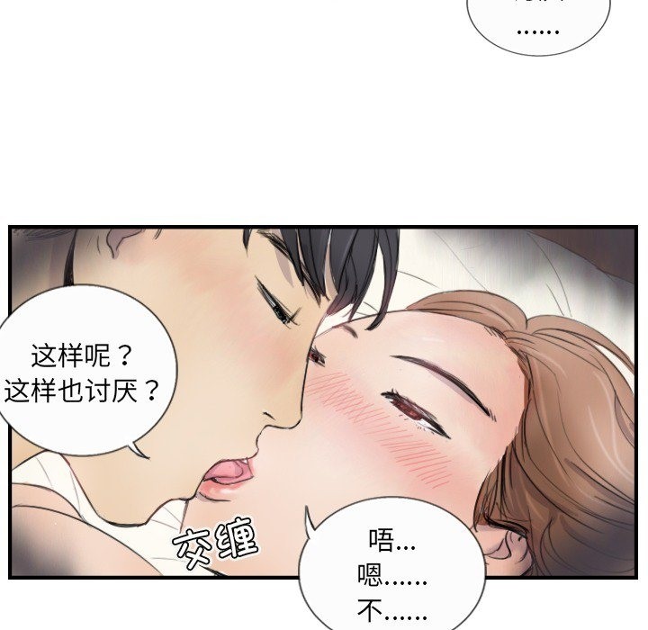 37P - 超能刑警