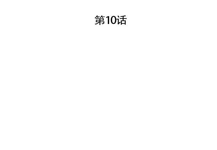 3P - 超能刑警