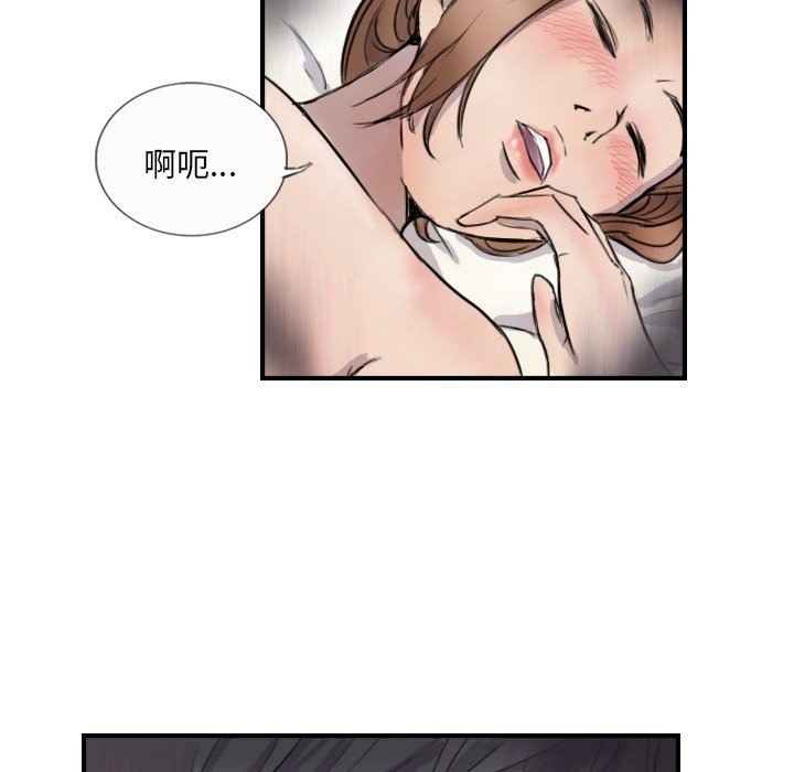 48P - 超能刑警