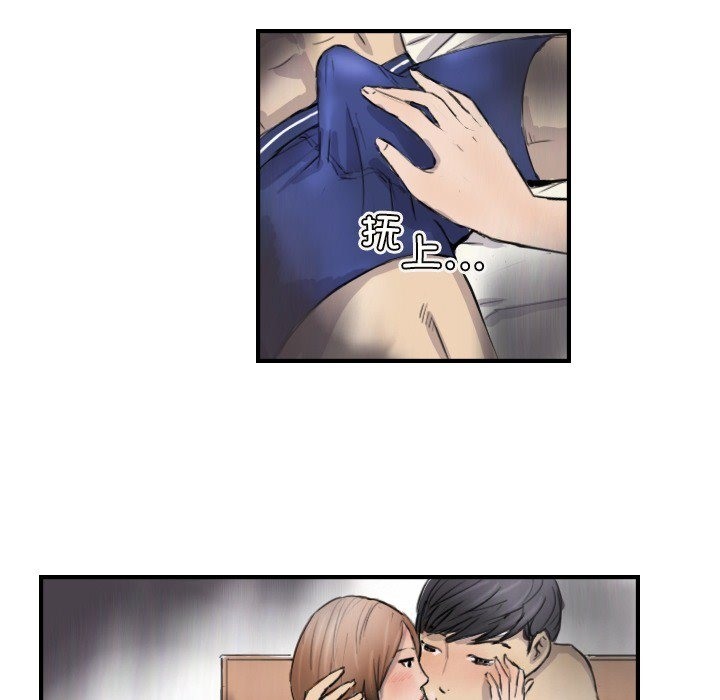 55P - 超能刑警