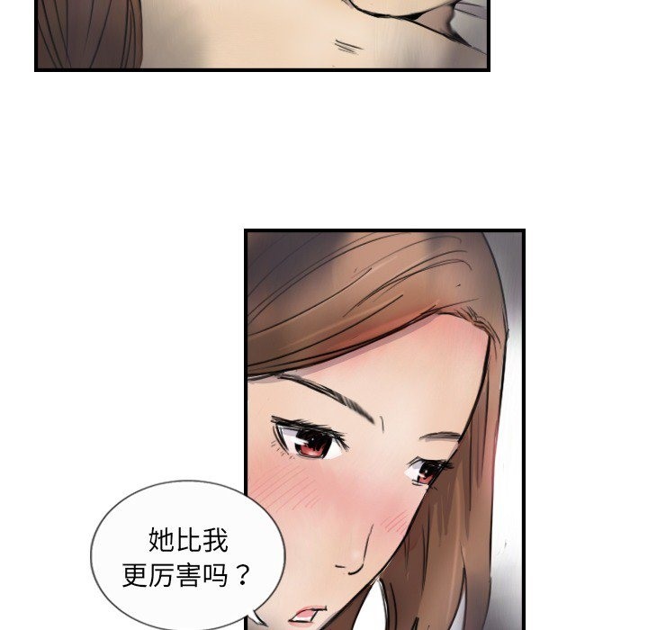 64P - 超能刑警