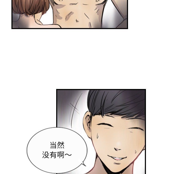 66P - 超能刑警