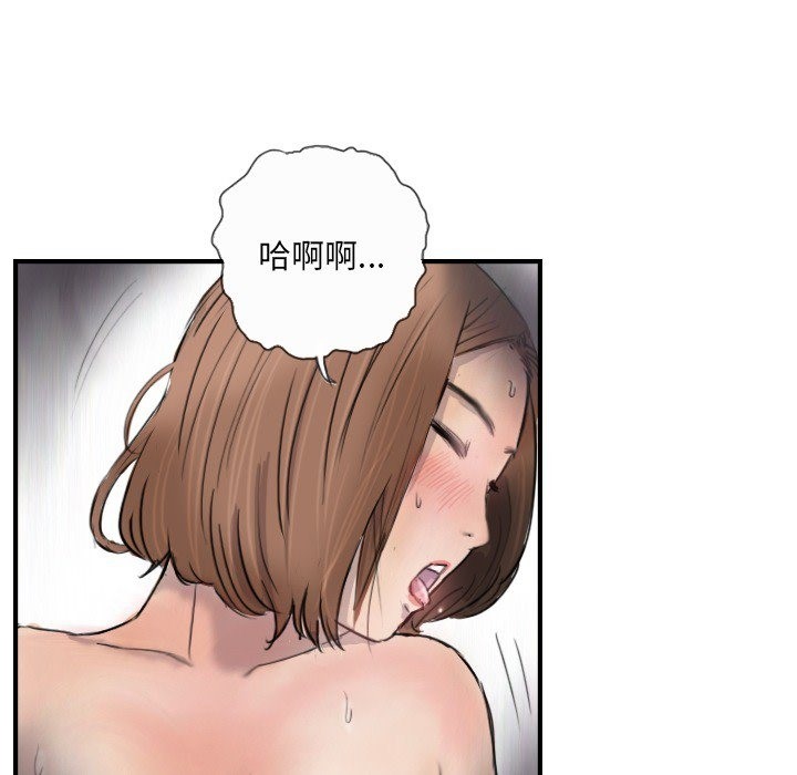 70P - 超能刑警