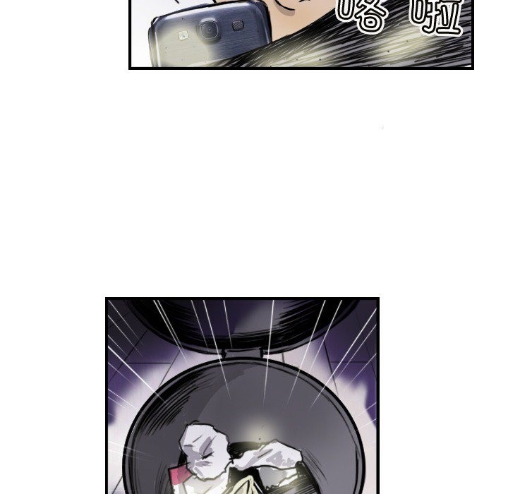 7P - 超能刑警