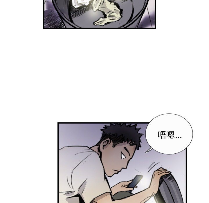 8P - 超能刑警
